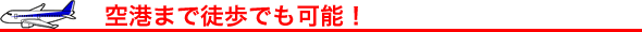 `܂œk̊izeET[rXAp[g
