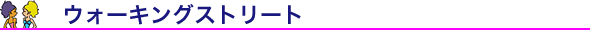 EH[LOXg[gi\C _Chjɓk5ȓ
