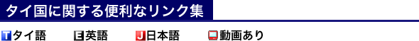 ^CɊւ֗ȃNW