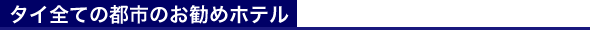 ^CׂĂ̓ssƊize