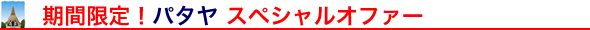 p^ ʊzeET[rXAp[g