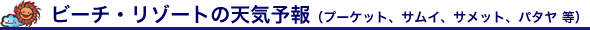 ^Cr[`E][g̓VCi`F}CA`FCA[z\[AXR[^CEEEj