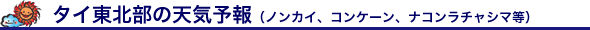 ^Ck̓VCim[JCARP[AiR[`V}EEEj